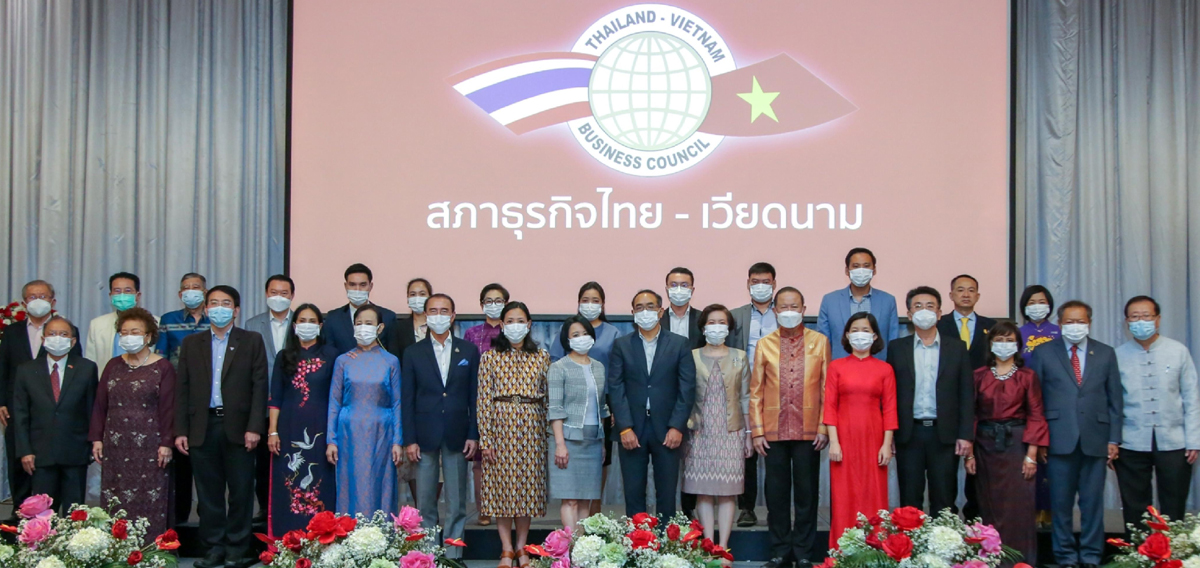 สภาธุรกิจไทย-เวียดนาม (Thai-Vietnam Business Council)
