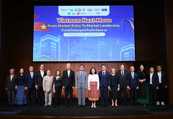 สภาธุรกิจไทย-เวียดนาม ร่วมกับสภาหอการค้าแห่งประเทศไทยร่วมจัดงานสัมมนา สภาธุรกิจไทย-เวียดนาม ร่วมกับสภาหอการค้าแห่งประเทศไทยร่วมจัดงานสัมมนา